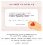 [아산] 아산시공무원노동조합, 15일 헌혈 봉사 실시