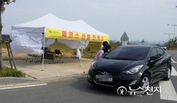 [신안] 선별진료소 운영, 메르스 확산 방지에 총력