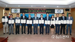 대전시, 일과 가정의 양립으로 출산 장려에 앞장