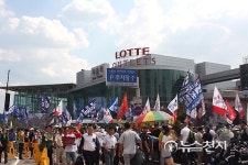 [포토] 서울역 광장 가득 메운 노동조합 깃발