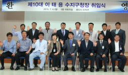 [경기-용인시] 제10대 이태용 수지구청장 취임