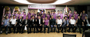 [아산] 제4대 아산시공무원노동조합 출범