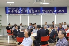 대전 대덕특구 은퇴 고경력 과학기술인, 과학해설사로 변신
