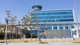 [신안] 신안군 공무원노조, 전남도 낙하산 인사에 반발