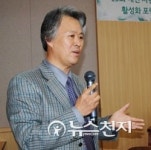 고진광 인추협 대표 남양 세종공장 신재생에너지 설비 반대