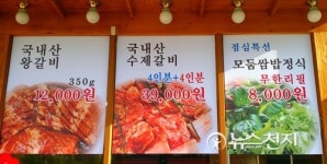 국산 수제갈비 전문 자매왕갈비 청라맛집 이벤트 인기
