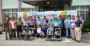 [서천군] 마서사랑후원회 어르신들에게 보행보조기 지원