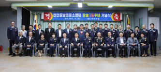 [천안] 천안동남소방서, 동남의용소방대 창설 70주년 기념행사