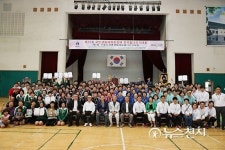 [경기-시흥] 제5회 시흥시장배생활체육줄다리기대회… 서울시 대표 아리수 1위