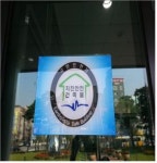 [광주]  서구, 서구청사·동천동 주민센터 지진 안심 건물
