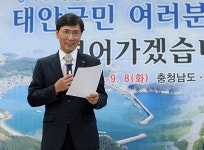 안희정 충남도지사 가로림만 교량, 임기 내 계획 약속