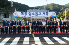 [경기-광주시] 목동 염소골 교량설치 공사 준공·개통