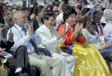[만국회의 1주년] 특별공연에 활짝 웃는 HWPL 이만희 대표