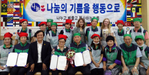 [포토] 나베봉, 지구촌사랑나눔서 나눔 사랑 실천