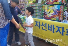 [포토] 지구촌작은도서관건립 자선바자회 개최, 동포인 마을에 우리말 전해요