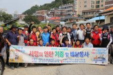 [천안] 천안시청공무원노동조합, 노사화합 연탄배달봉사