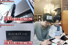 권상우 아들 룩희 이름 딴 ROOKIE 1129 빌딩 눈길… 시세 230억원