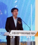[경기-수원시] 수원 시립미술관 SIMA 개관