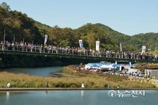 제7회 대전효문화뿌리축제… 226개 문중의 뿌리 찾기 행진