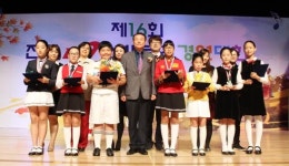 [아산] 온양권곡초등학교, 전국 119소방동요대회 금상 수상