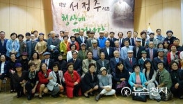 미당 서정주 탄생 100주년… 작품으로서 그분 만나야