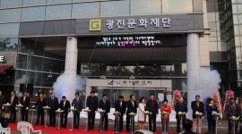 광진구, 광진문화재단 출범… 지역 내 문화예술·복지 증진 위해