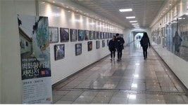 [경기-고양시] 화전역 북카페에 화전동 벽화마을 사진전 열어