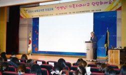 [경기-오산시] 어린이집 보육교직원 인성교육 실시