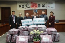 [충남-아산시] 선문대학교, 아산시 취약계층에 월동물품 후원