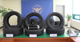 [충남-아산시] 아산경찰서, 폐타이어를 이월상품으로 판매한 일당 검거