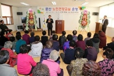 [충청-서천군] 2015 동절기 노인건강교실 운영