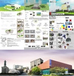 인천전문학교 산업디자인학과, 제29회 전라북도 산업디자인대전 대거 수상