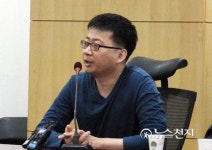 발언하는 권민식 고시생 모임 대표