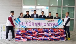 [충남-천안시] 남양유업 천안공장, 이웃돕기 후원물품 기탁