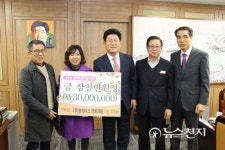 [전남-나주시] ㈜홀리어스호텔 한빛개발, 나주장학재단에 3000만원 기탁