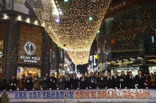 대전시 은행동 상점가 문화관광형시장 선포식… 크리스마스 희망 점등식