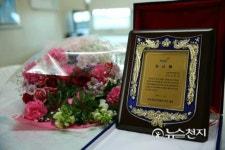 신천지자원봉사단, 이·미용 봉사로 감사패 수여