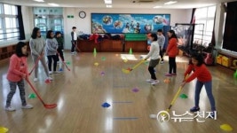 [충남-아산시] 관대초등학교, 겨울방학 Fun Fun 스포츠캠프 실시