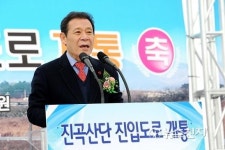 광주시 진곡산단 진입도로 개통