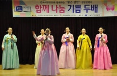 용인시 처인 노인복지관, 설맞이 함께 나눔 기쁨 두 배