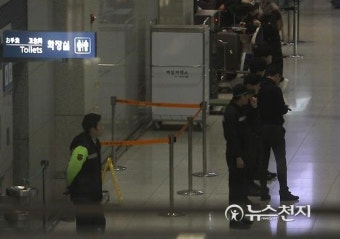 인천국제공항 폭발물 의심 물체 발견 장소 경계중인 경찰