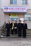 세종시의회, 지역 내 사회복지시설 방문… 따뜻한 나눔 지속