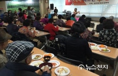 용산마사회, 관내 어르신에게 효잔치 베풀어