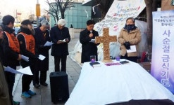 NCCK, 비정규직 위한 금식기도회… 고통의 눈물 닦아줄 때