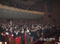 [강원-춘천시] 제97주년 삼일절 기념행사 춘천 각 종교 대표 타종식 참석