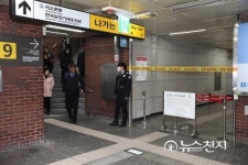 시청역 9번 출구 앞 지반 침하로 엘리베이터 사용 금지