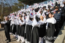 효창공원에 울려퍼진 대한독립만세