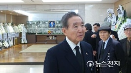 박실 전 의원 대한민국 역사 마지막 산증인 돌아가셨다