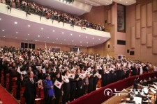 춘천문화 예술회관에서...제97주년 3·1절 기념식 개최