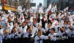 대한독립 만세 3.1만세운동 거리행진